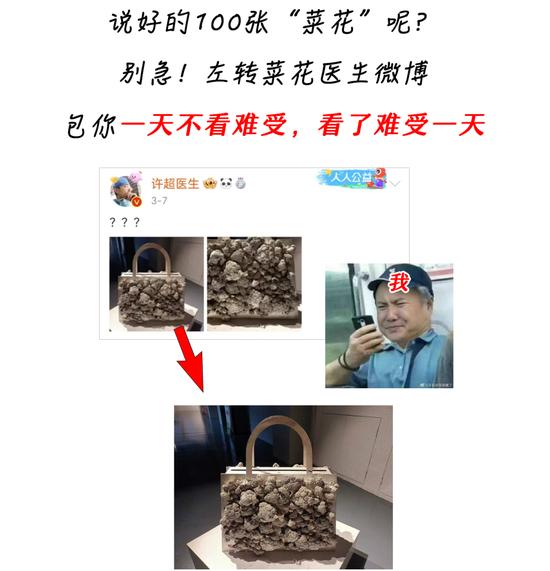 身上这4种皮肤疙瘩，要当心HPV感染