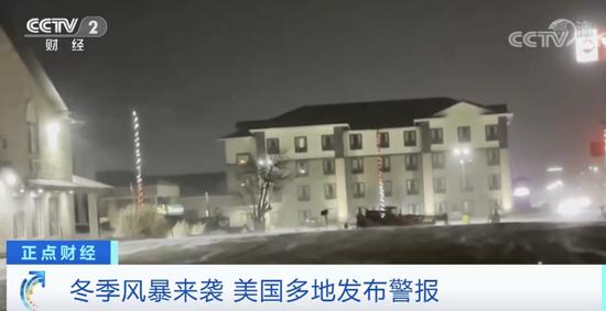 拜登最新“警告”，波及2亿人！美国纽约州，进入紧急状态！日本强降雪，致10死48伤！