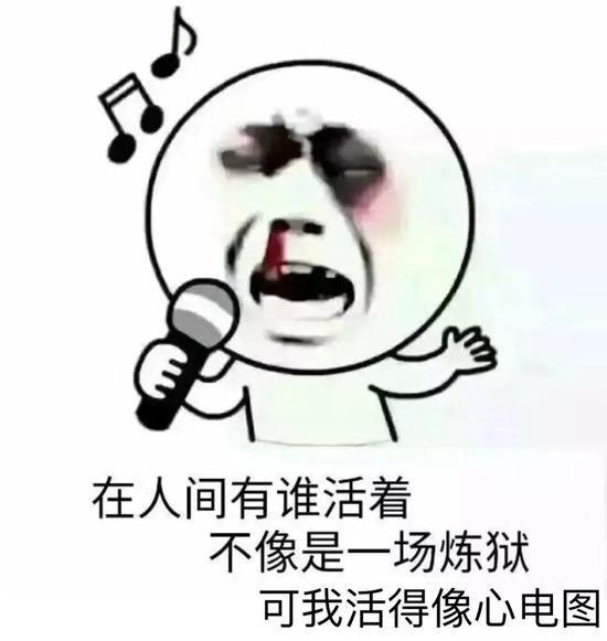 没办法,人要是倒霉