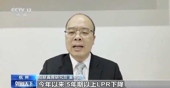 存贷款利率同步下降 专家:有利于加大金融支持实体经济力度