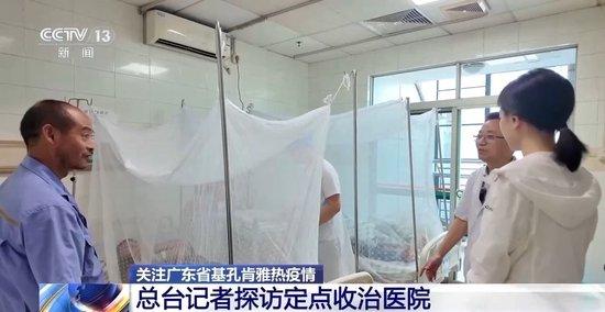 防治基孔肯雅热广东集中灭蚊 专家:恢复后要注意关节防护