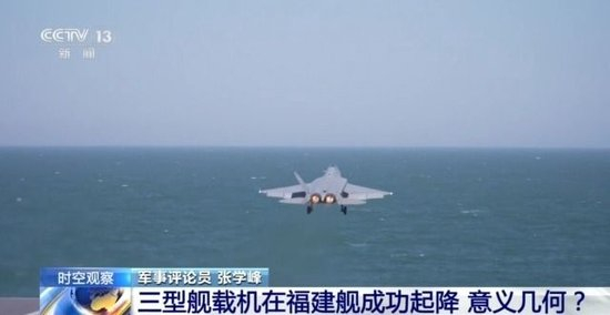 三型舰载机弹射起飞 航母战力如何飞起？