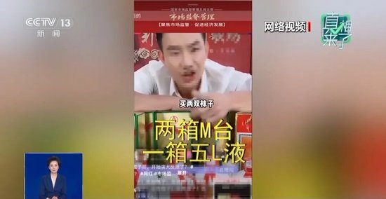 央视曝光:郭美美、谢孟伟等,账号被查处细节