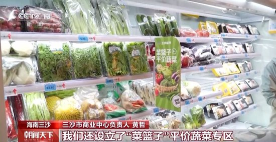 居民生活更便利 海南三沙永兴岛迎首家商业中心