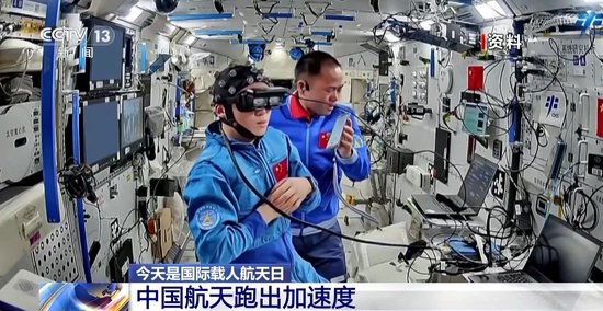 从“一人一天”到“三人半年” 中国航天跑出加速度