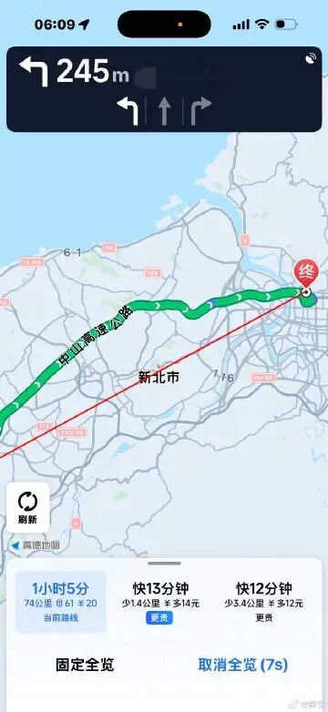 “一觉醒来,导航都变了”,歌手黄安:台湾省可以用高德导航了