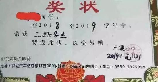 眼科广告精准投放,也精准地戳痛了小学生的心 。