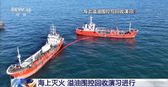 我国北部海域迎来最大规模海上应急演习