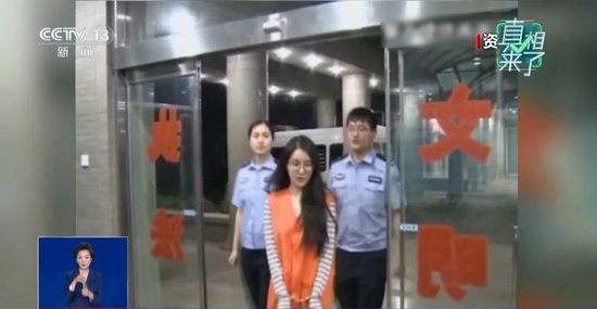 央视曝光:郭美美、谢孟伟等,账号被查处细节