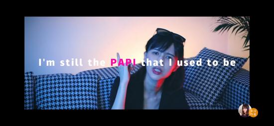 papi酱的回归视频截图