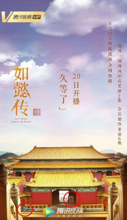 穿帮海报原图