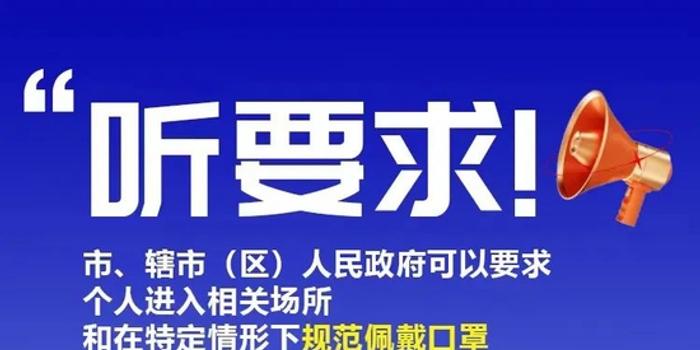 常州市疫情防控2022年第86号通告（常州疫情在哪）