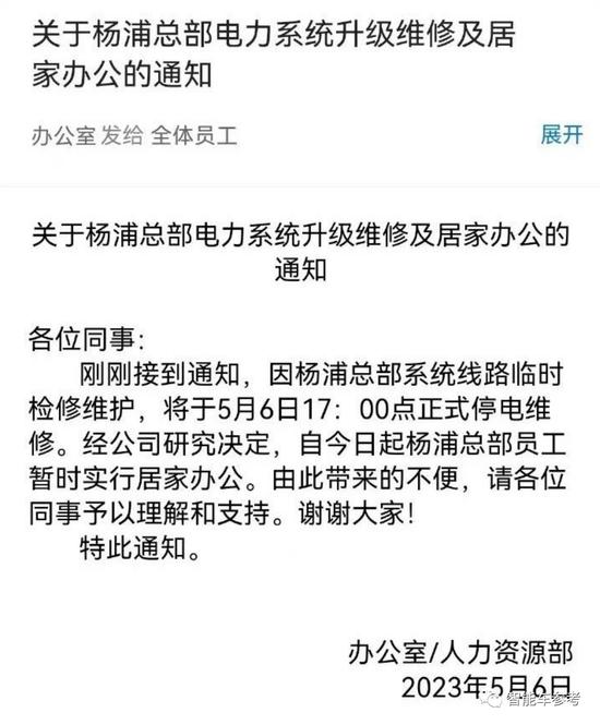 造车新势力爱驰汽车濒临破产：App已清空，工资发不出，被曝连房租都续不上了