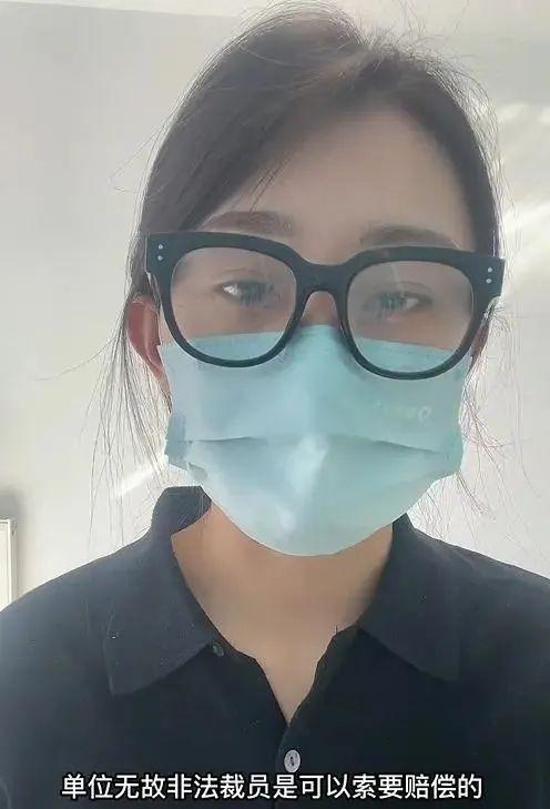 女子试用期被辞退要求赔偿N+1，协商现场视频“金句”频出！后续最新