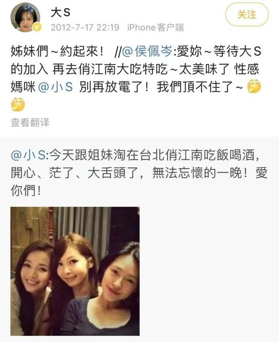 ▲ 大S常在微博为俏江南做宣传。图 / 微博@大S