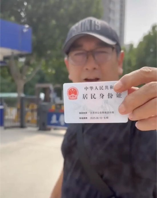 水均益头顶“中国人”辟谣