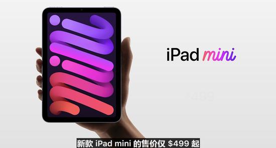 图片来源:苹果官网视频截图