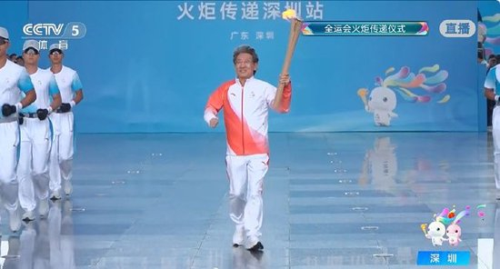 粤港澳三地联动！十五运会火炬开始传递