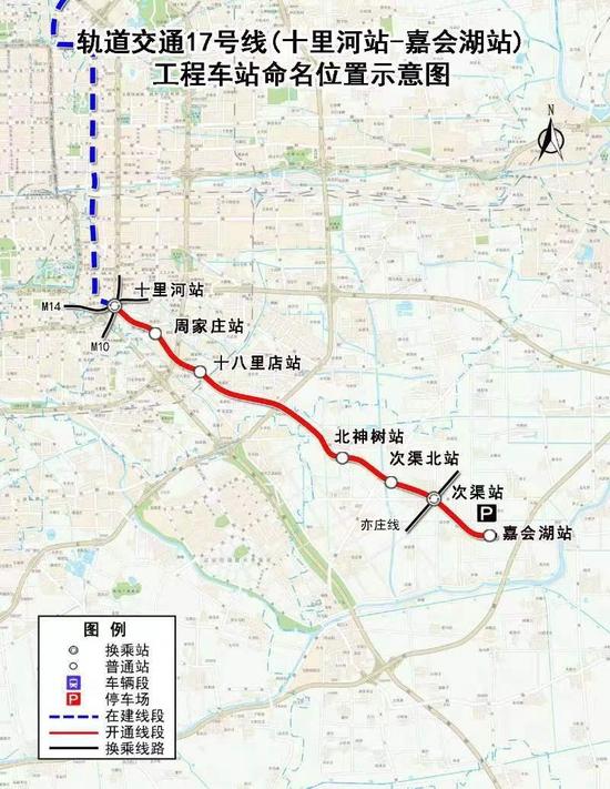 北京9条地铁线（段）进入开通倒计时 最新线路图发布