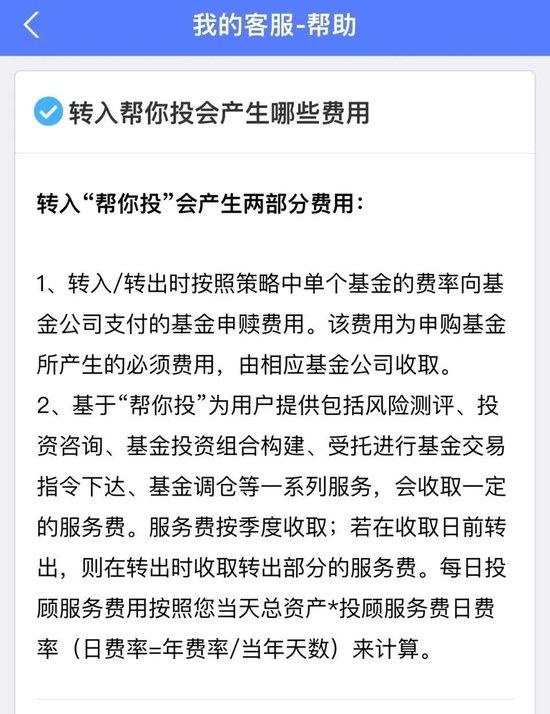 全球最大公募基金先锋领航挥别中国资管盛宴