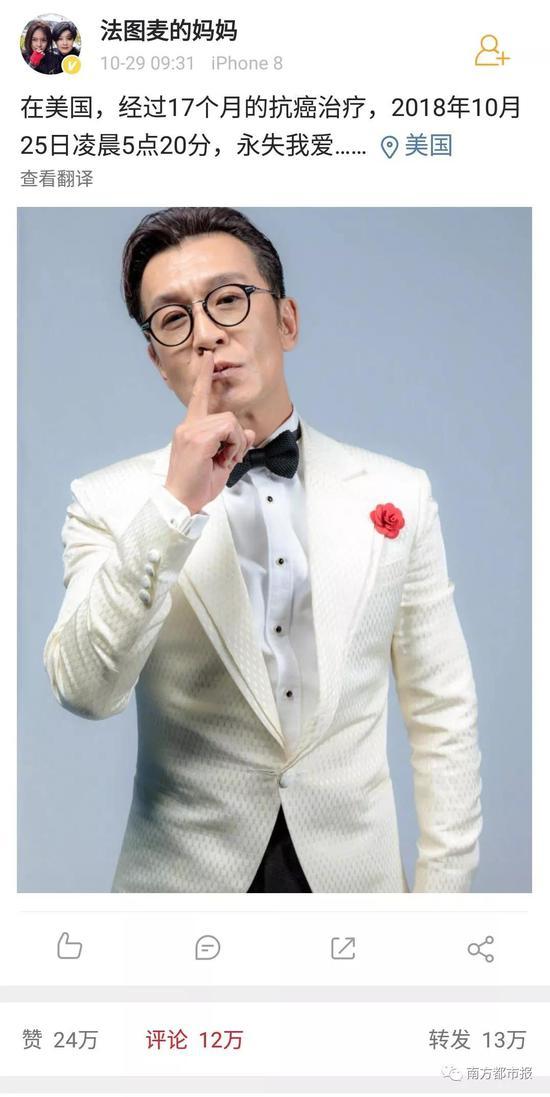 李咏妻子哈文微博