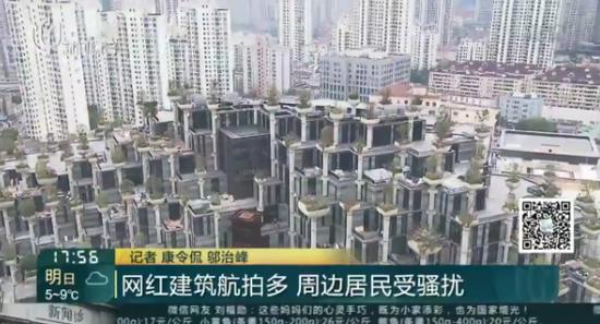 家住上海新晋网红地标旁，居民们却苦不堪言：我可能也变成了景点