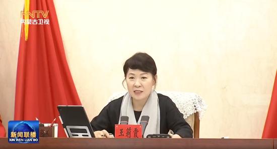 广东省省长王伟中、内蒙古自治区主席王莉霞，多了新身份