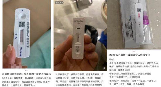 新冠阳性率升高,钟南山发声提醒,中疾控预测