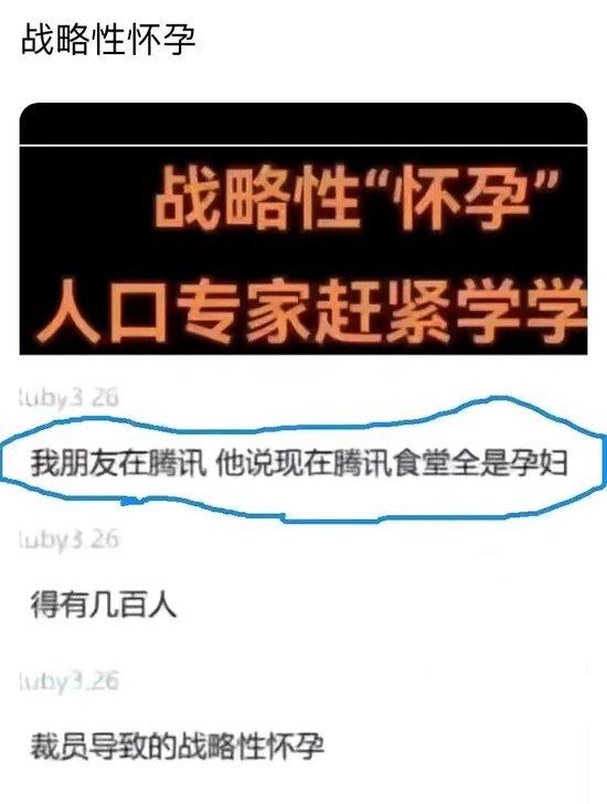 梁建章的“人口战略”与携程的“战略裁员”