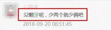 不可以!