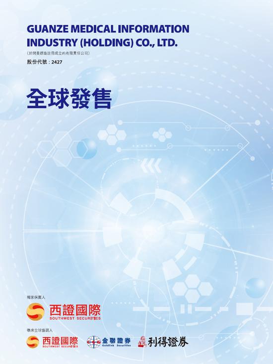 香港IPO：今年最后两个交易日，明后天8家新股将在港交所上市