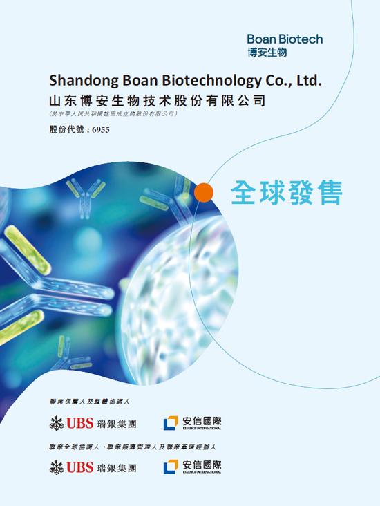 香港IPO：今年最后两个交易日，明后天8家新股将在港交所上市