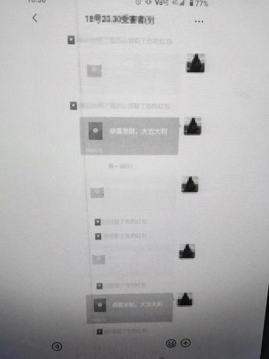 ▲受害者通过微信转账记录