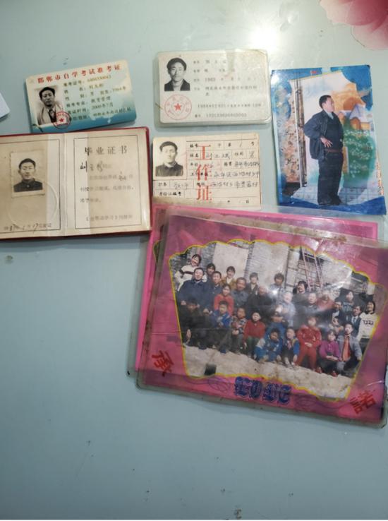 刘玉斌的工作证件