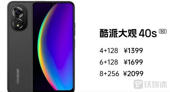 酷派大观40s