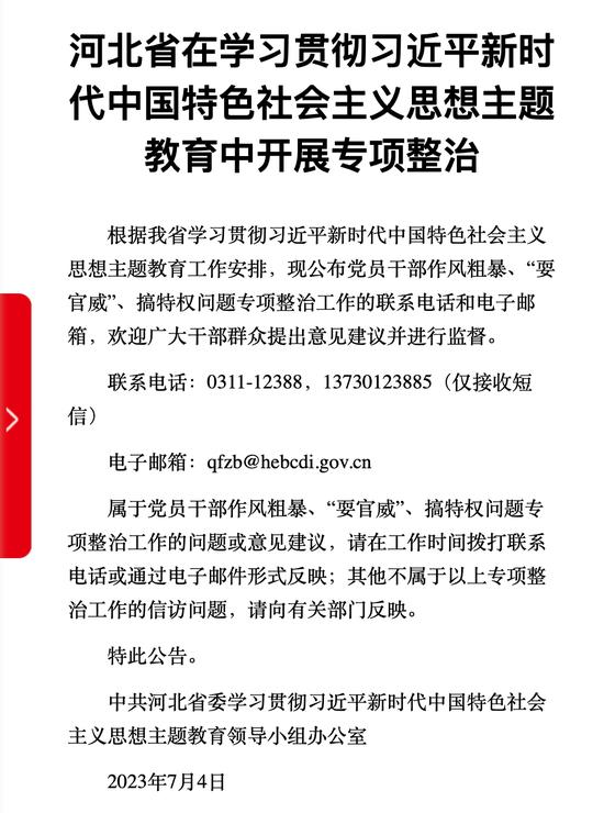 中央要求“动真碰硬”！四位省委书记、省长同一天的统一动作，透露新信号