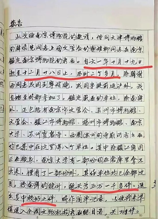 从6800元购买的顾客到8800万元的送拍人