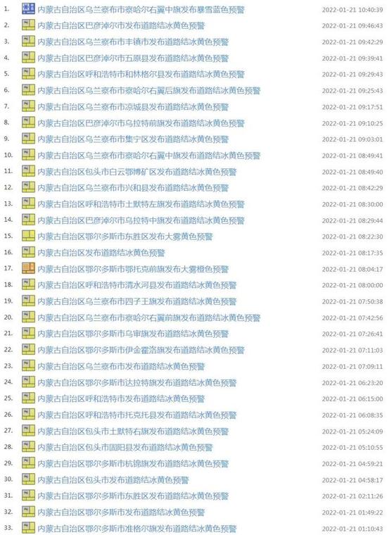 NMTV新闻天天看