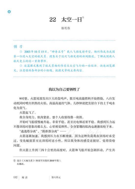图片来源:@共青团中央
