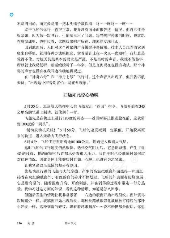 图片来源:@共青团中央