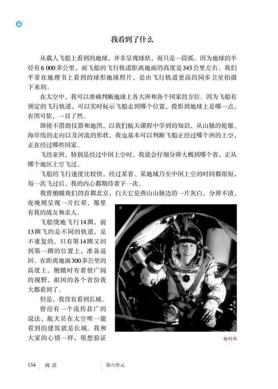 图片来源:@共青团中央