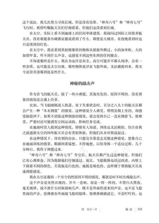 图片来源:@共青团中央