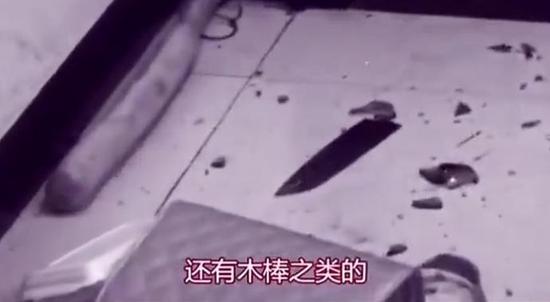 案发现场