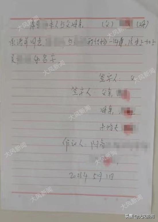 订婚回门宴后婚房发生关系，第4天女孩控告被强奸，家属称女方想要20万和房本加名