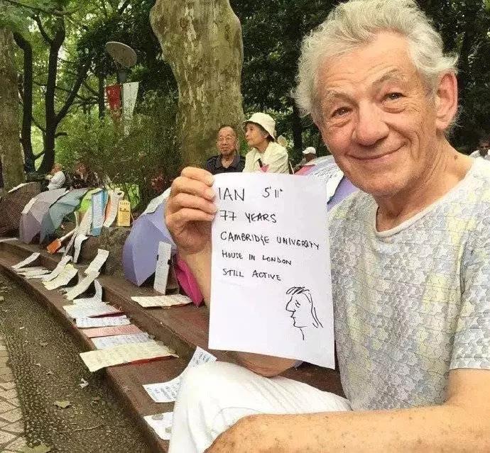 著名演员伊恩·麦克莱恩在上海人民公园“挂牌”相亲。