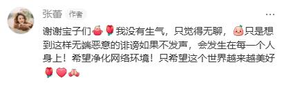 衣服被指“不雅观”,前央视主持人怒斥:人心脏看什么都脏!