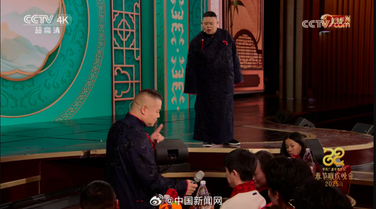 岳云鹏称今年将缺席央视春晚