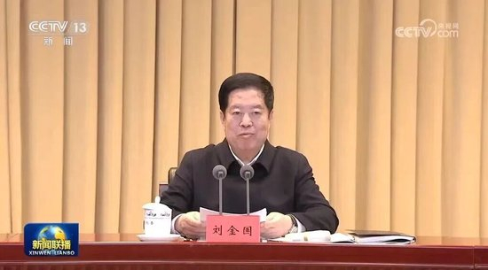 “强力推进”!中央纪委国家监委再动员、再部署,四大重点领域已明确