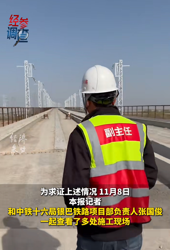 “一割就开,一扯就断”!银巴铁路桥梁被曝用橡胶材料“以次充好”,兰州铁路监管局:调查组已赴现场核实