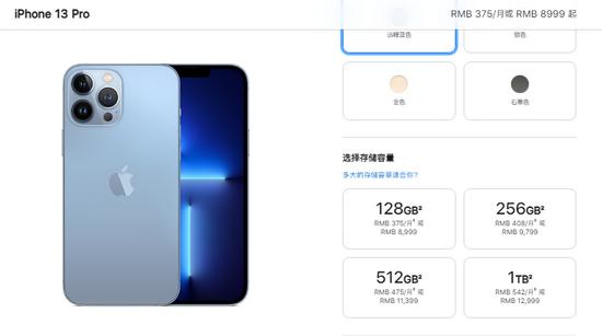 图片来源:苹果官网截图